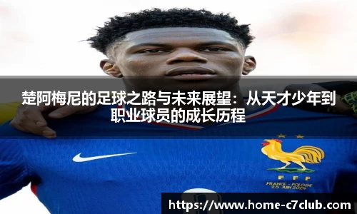 c7娱乐官方网站
